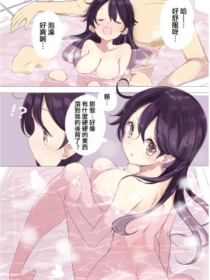 [NOVELIZE (はまけん。)] JK七駆のパパ活デート❤ (艦隊これくしょん -艦これ-) [吸住没碎个人汉化] [DL版]_15