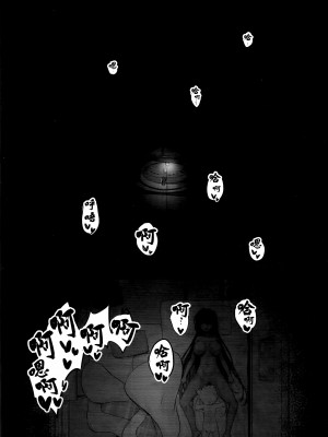 (C100) [焼肉食べたい (でらうえあ)] カリンちゃんの裏神秘解放 (ブルーアーカイブ) [欶澜汉化组]_11