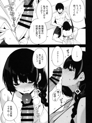 (C102) [Ink Complex (智弘カイ)] Lost 2 Hours (勝利の女神：NIKKE)_04