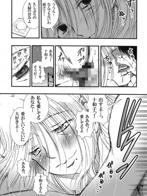 [松山せいじ (松山せいじ)] 56歳バスト256センチ団地妻大きく垂れた熟女の乳房…僕はこの人で童貞を卒業した。 [DL版]_15