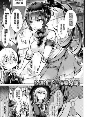 [毒でんぱ] 召しませ！ふわぷにえっち｜应召而来！柔然做爱 [如月工房] [DL版]_037