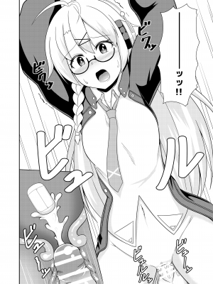 [でっどぴーぷる] コタマの秘密アーカイブ (Blue Archive) [DL版]_15