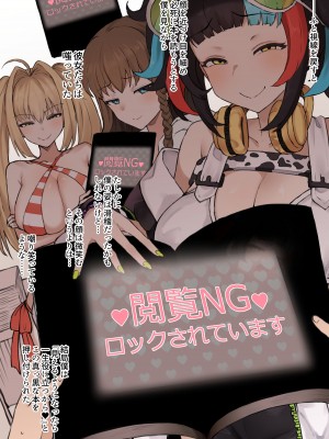 (Terasu MC)8月分の更新＋進捗について_09