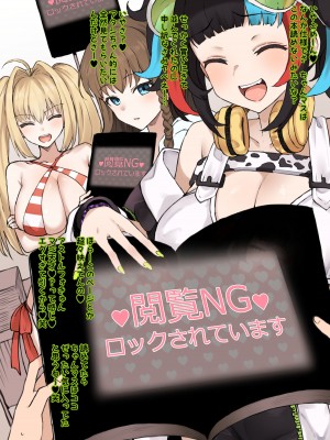 (Terasu MC)8月分の更新＋進捗について_07