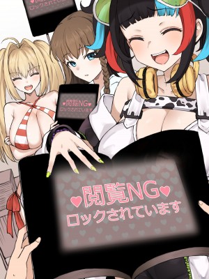 (Terasu MC)8月分の更新＋進捗について_37