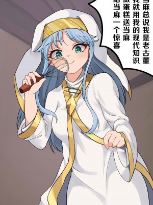 当麻~收下我茵蒂克丝的爱液蛋糕吧(Toaru Majutsu no Index) [Chinese]_3