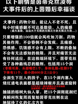 当麻~收下我茵蒂克丝的爱液蛋糕吧(Toaru Majutsu no Index) [Chinese]_2