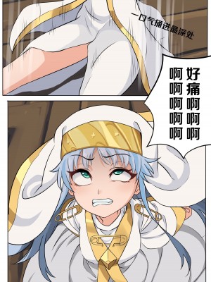 当麻~收下我茵蒂克丝的爱液蛋糕吧(Toaru Majutsu no Index) [Chinese]_5