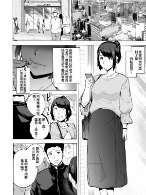 [HIDARIkiki (傷希レイ)] 夫公認セックスアドバイザーにハマった結果。_013