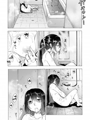 [HIDARIkiki (傷希レイ)] 夫公認セックスアドバイザーにハマった結果。_036