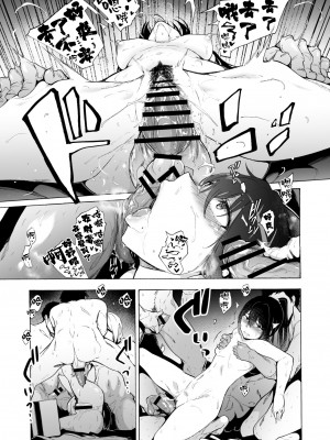 [HIDARIkiki (傷希レイ)] 夫公認セックスアドバイザーにハマった結果。_081