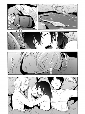 [HIDARIkiki (傷希レイ)] 夫公認セックスアドバイザーにハマった結果。_086