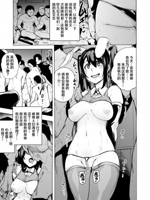 [HIDARIkiki (傷希レイ)] 夫公認セックスアドバイザーにハマった結果。_108