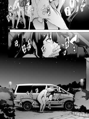 [HIDARIkiki (傷希レイ)] 夫公認セックスアドバイザーにハマった結果。_128