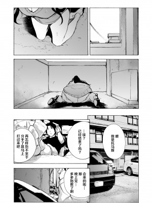 [HIDARIkiki (傷希レイ)] 夫公認セックスアドバイザーにハマった結果。_139