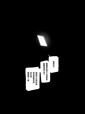 [HIDARIkiki (傷希レイ)] 夫公認セックスアドバイザーにハマった結果。_149