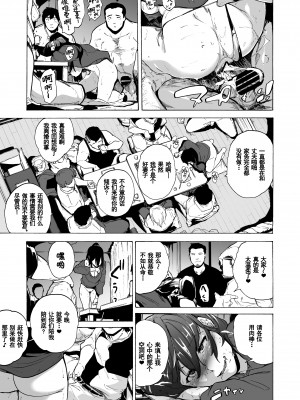 [HIDARIkiki (傷希レイ)] 夫公認セックスアドバイザーにハマった結果。_151