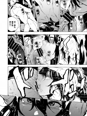 [HIDARIkiki (傷希レイ)] 夫公認セックスアドバイザーにハマった結果。_156