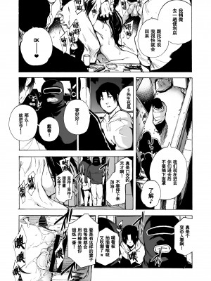 [HIDARIkiki (傷希レイ)] 夫公認セックスアドバイザーにハマった結果。_157