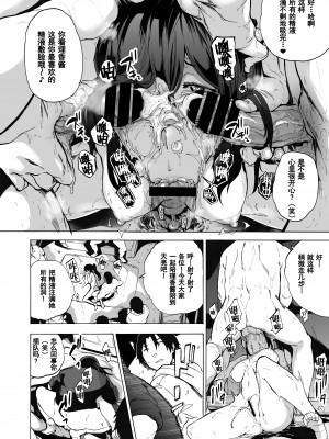 [HIDARIkiki (傷希レイ)] 夫公認セックスアドバイザーにハマった結果。_160