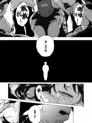 [HIDARIkiki (傷希レイ)] 夫公認セックスアドバイザーにハマった結果。_163