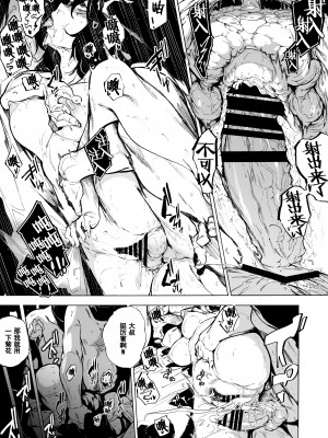 [HIDARIkiki (傷希レイ)] 夫公認セックスアドバイザーにハマった結果。_167