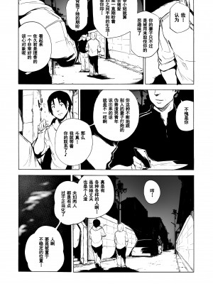 [HIDARIkiki (傷希レイ)] 夫公認セックスアドバイザーにハマった結果。_170