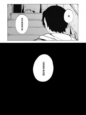 [HIDARIkiki (傷希レイ)] 夫公認セックスアドバイザーにハマった結果。_172