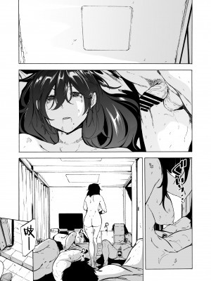 [HIDARIkiki (傷希レイ)] 夫公認セックスアドバイザーにハマった結果。_173