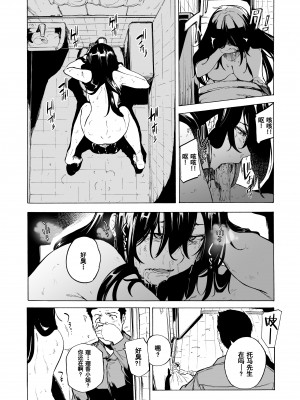 [HIDARIkiki (傷希レイ)] 夫公認セックスアドバイザーにハマった結果。_174