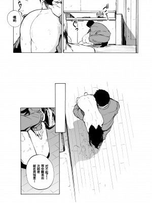 [HIDARIkiki (傷希レイ)] 夫公認セックスアドバイザーにハマった結果。_178