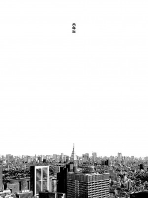 [HIDARIkiki (傷希レイ)] 夫公認セックスアドバイザーにハマった結果。_190