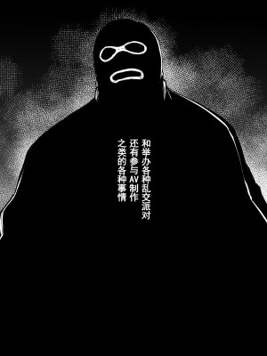 [HIDARIkiki (傷希レイ)] 夫公認セックスアドバイザーにハマった結果。_194