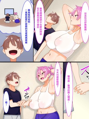 [フェチ男] 姉弟肉欲セックス三昧 [中国翻译]_03