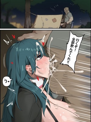 [クナボト] ベレス アイスナー_10