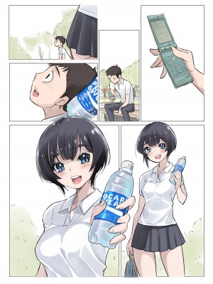 [アトリエTODO]&nbsp;&nbsp;スクール水着とポロシャツを着た・・・思い出の先輩_30