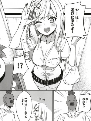 [不出勤宣言! (Ichigo)] ギャルねねちとラブラブSOX! (桃鈴ねね) [DL版]_04