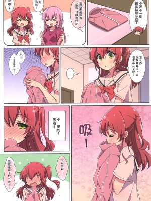 (C102) [Melty Pot&nbsp;&nbsp;(mel)] 喜多ちゃんのひとり事 (ぼっち・ざ・ろっく!)&nbsp;&nbsp;[猫岛汉化组]_04