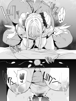 [ぐりいん野はうす (温野りょく)] ミカとHする本 (ブルーアーカイブ) [夏目个人汉化] [DL版]_15