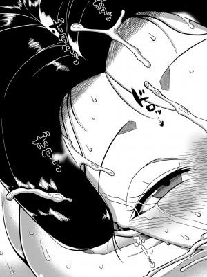 [高津] 教祖サマの作り方 [DL版]_194