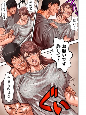 COMIC クリベロン DUMA 2023年9月号 Vol.52_027