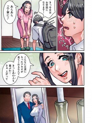 COMIC クリベロン DUMA 2023年9月号 Vol.52_315