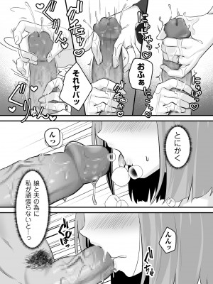 COMIC クリベロン DUMA 2023年9月号 Vol.52_273