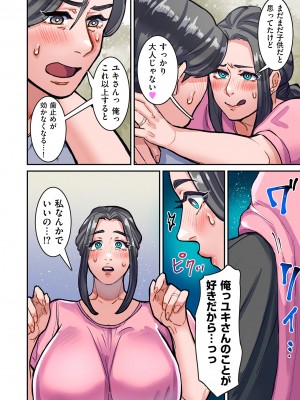 COMIC クリベロン DUMA 2023年9月号 Vol.52_326