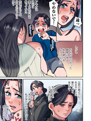 COMIC クリベロン DUMA 2023年9月号 Vol.52_331