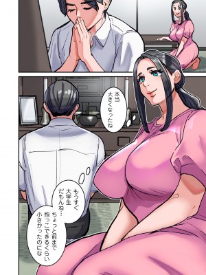 COMIC クリベロン DUMA 2023年9月号 Vol.52_316