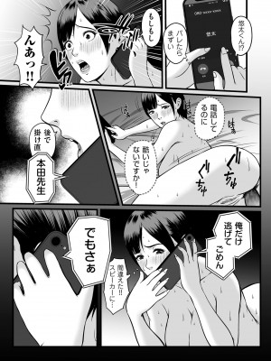 COMIC クリベロン DUMA 2023年9月号 Vol.52_265