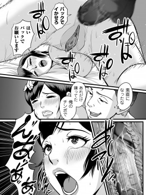 COMIC クリベロン DUMA 2023年9月号 Vol.52_261