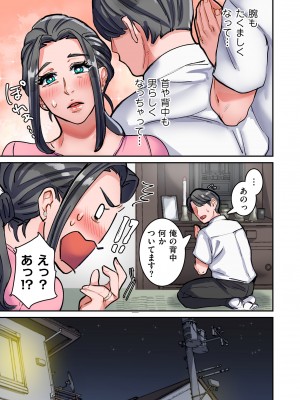 COMIC クリベロン DUMA 2023年9月号 Vol.52_317