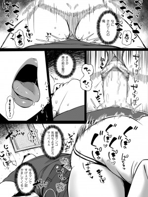 COMIC クリベロン DUMA 2023年9月号 Vol.52_171